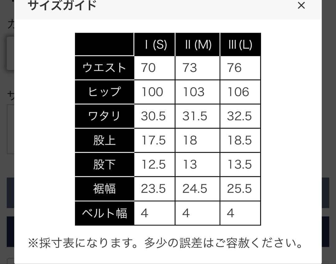 1PIU1UGUALE3 レディースゴルフショートパンツ　ブラック
