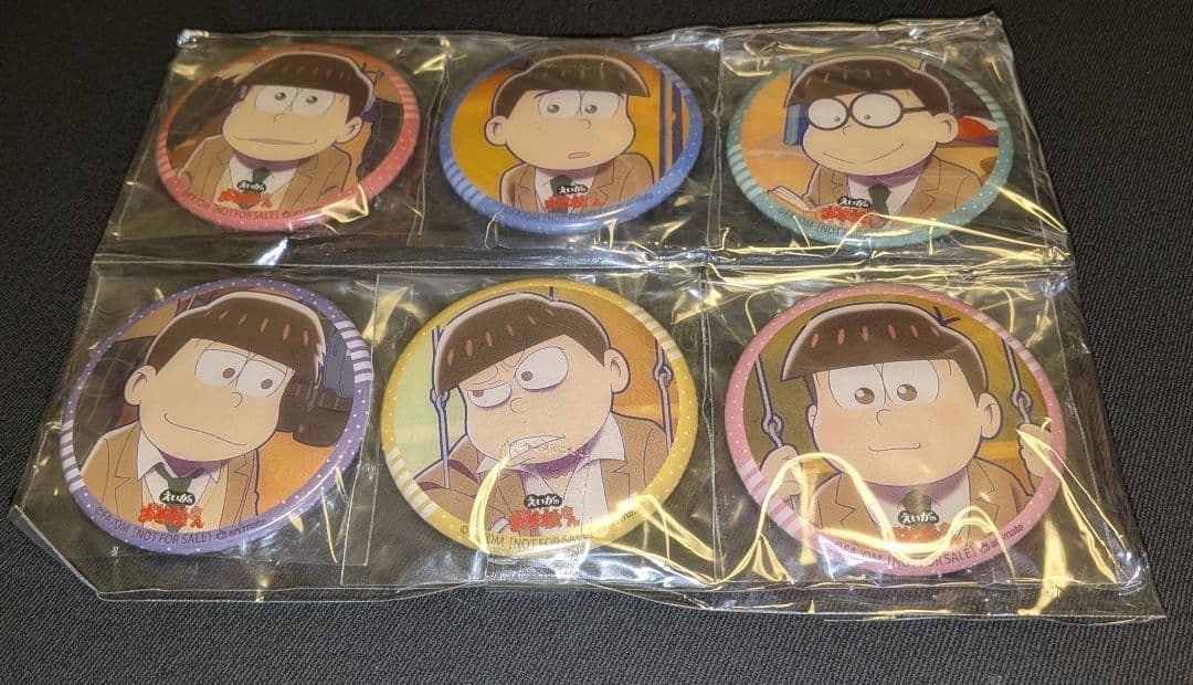 おそ松さん　まとめ売り　むつごセット