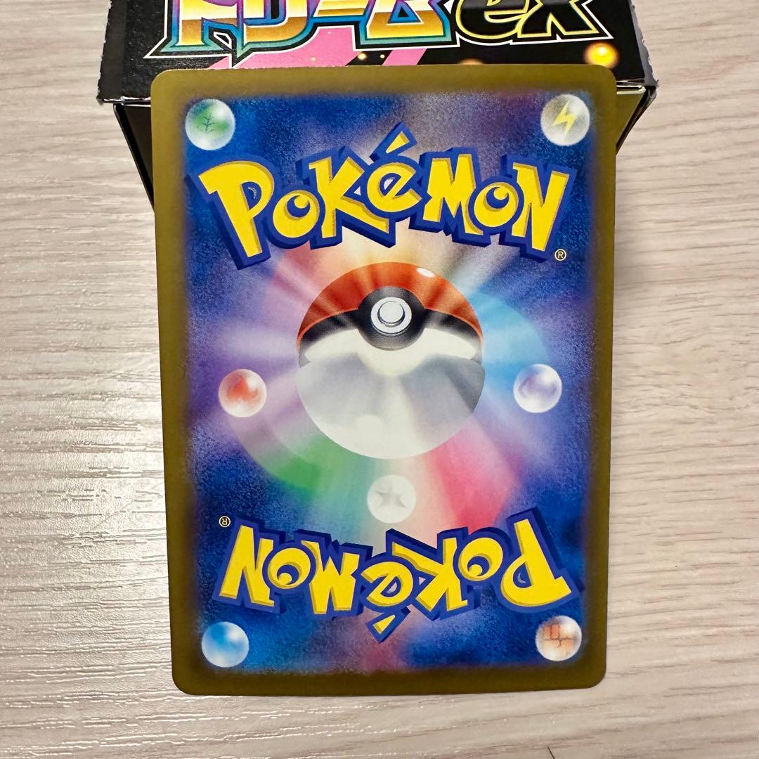 ポケモンカード　メガドリームex メガゲンガーex sar