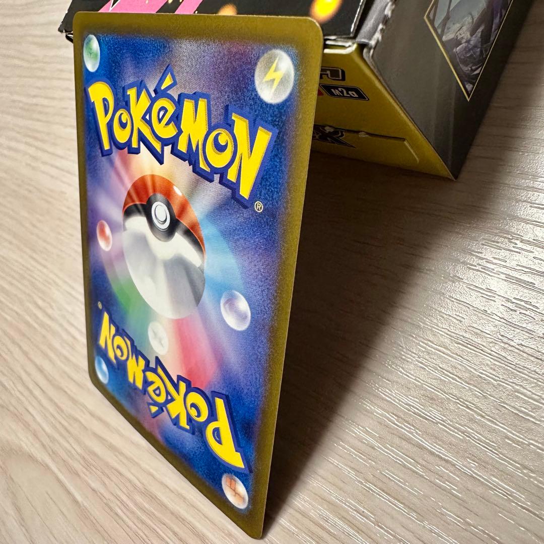 ポケモンカード　メガドリームex メガゲンガーex sar