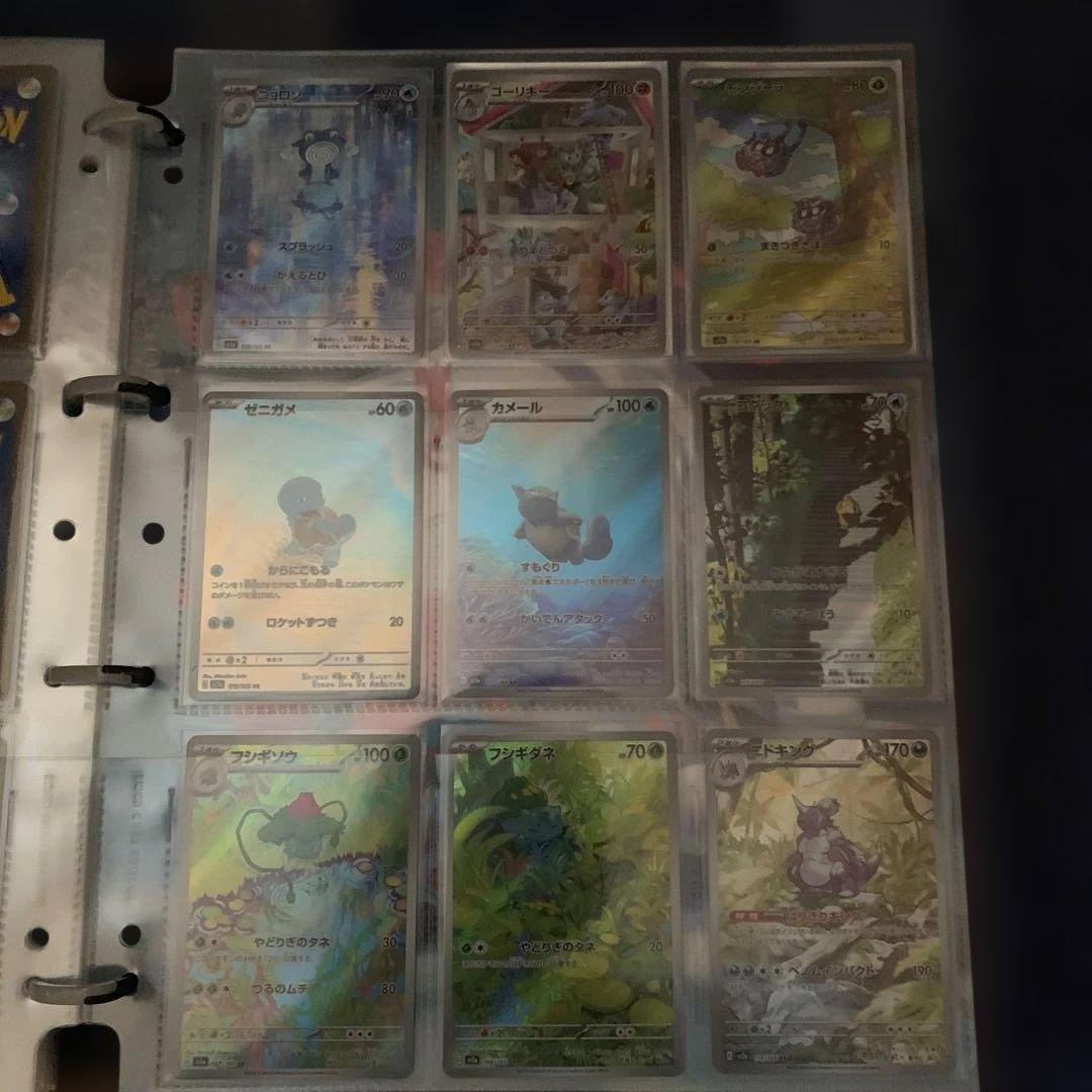 ポケモンカード　AR SAR まとめ売り