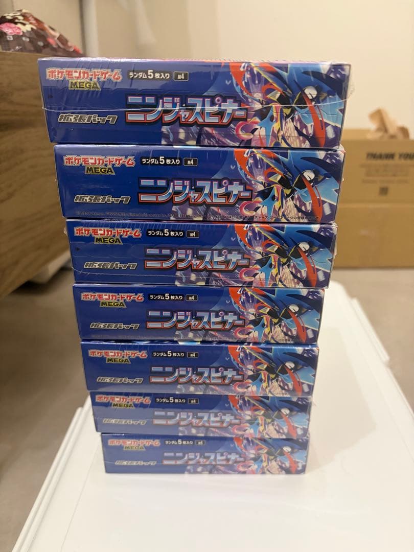 ニンジャスピナーBOX7個