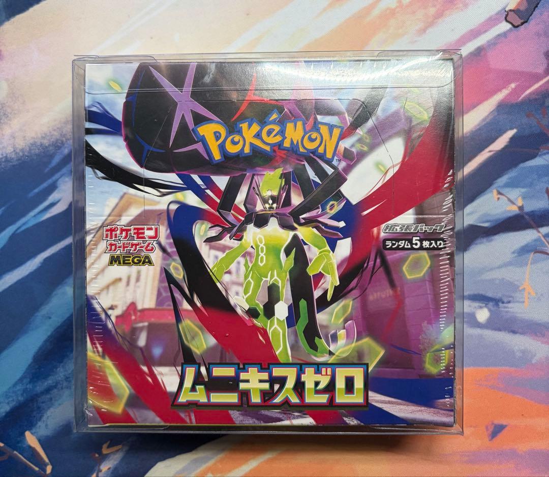 【psa10】ポケモンカードまとめ売り