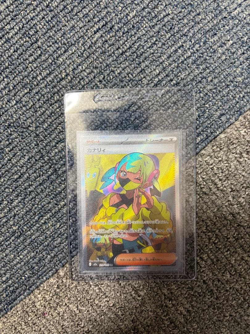 【psa10】ポケモンカードまとめ売り