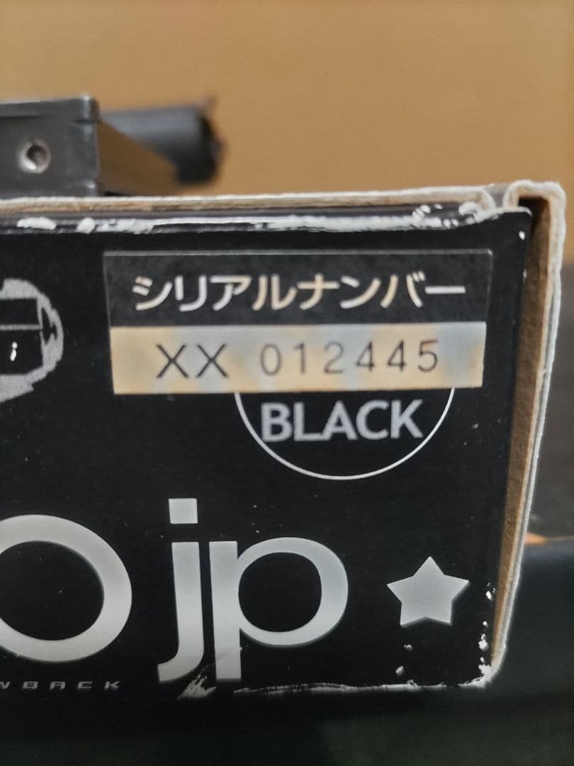 KSC P230JP ヘヴィウェイト
