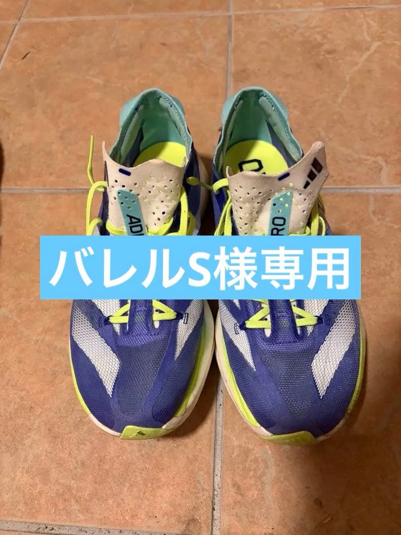 アディダス アディオスプロ3