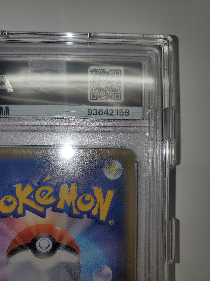 ポケカ　ルチア sr psa10