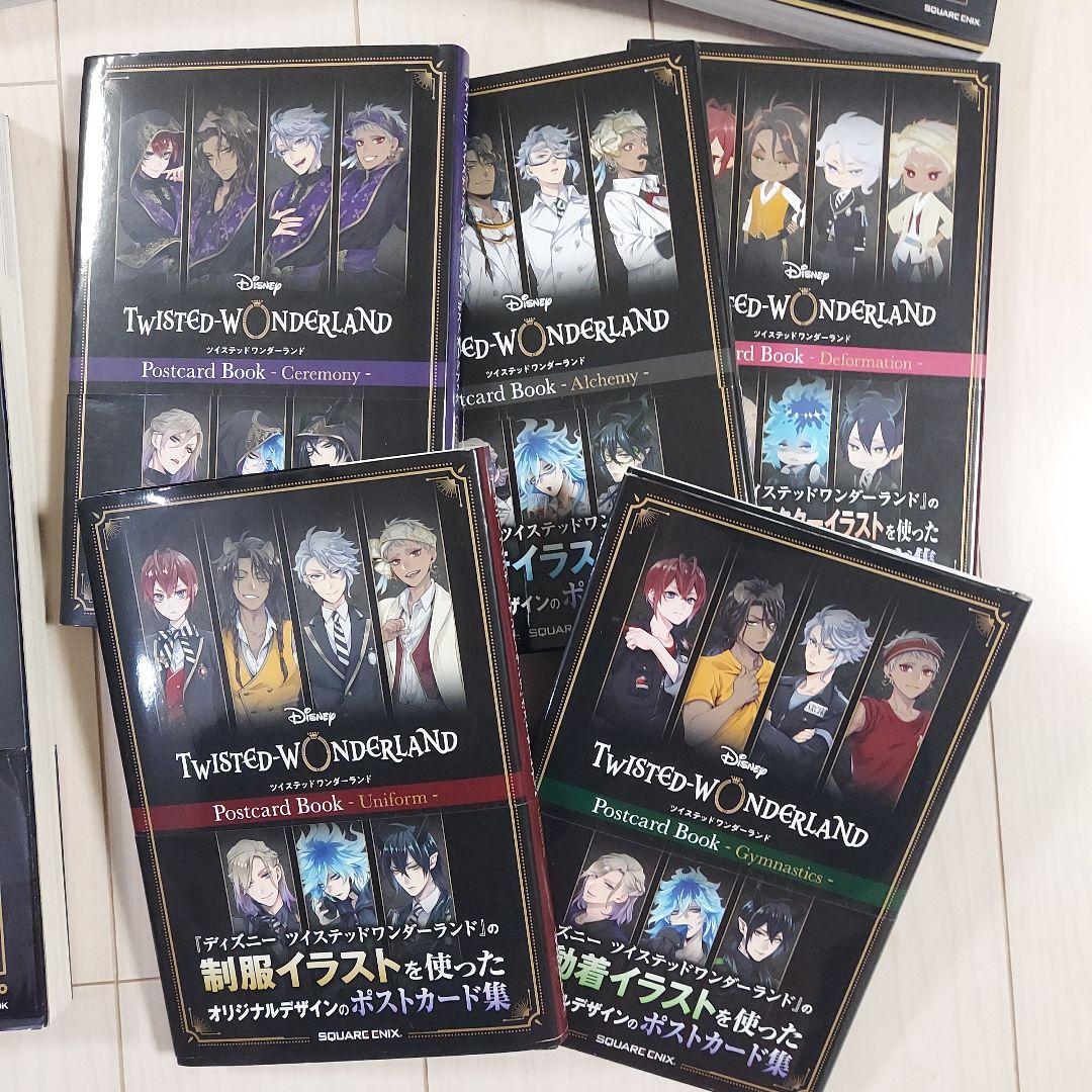 美品☆即発送】ツイステ　ビジュアルブック　ガイド　ポストカード　まとめセット　本