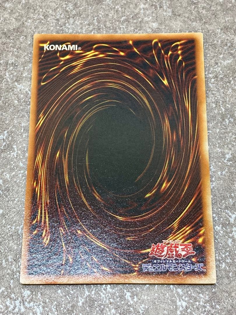 遊戯王 青眼の白龍 青眼の究極竜 5枚セット ウルトラ シークレット レリーフ