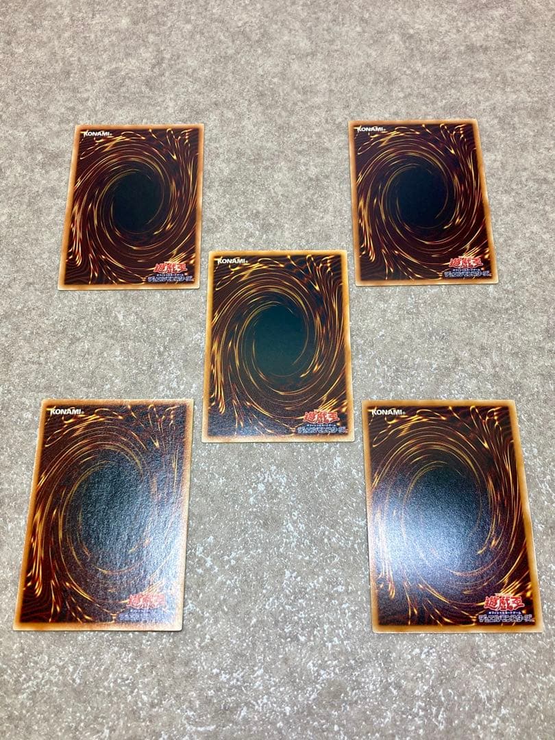 遊戯王 青眼の白龍 青眼の究極竜 5枚セット ウルトラ シークレット レリーフ