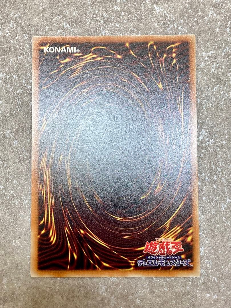遊戯王 青眼の白龍 青眼の究極竜 5枚セット ウルトラ シークレット レリーフ