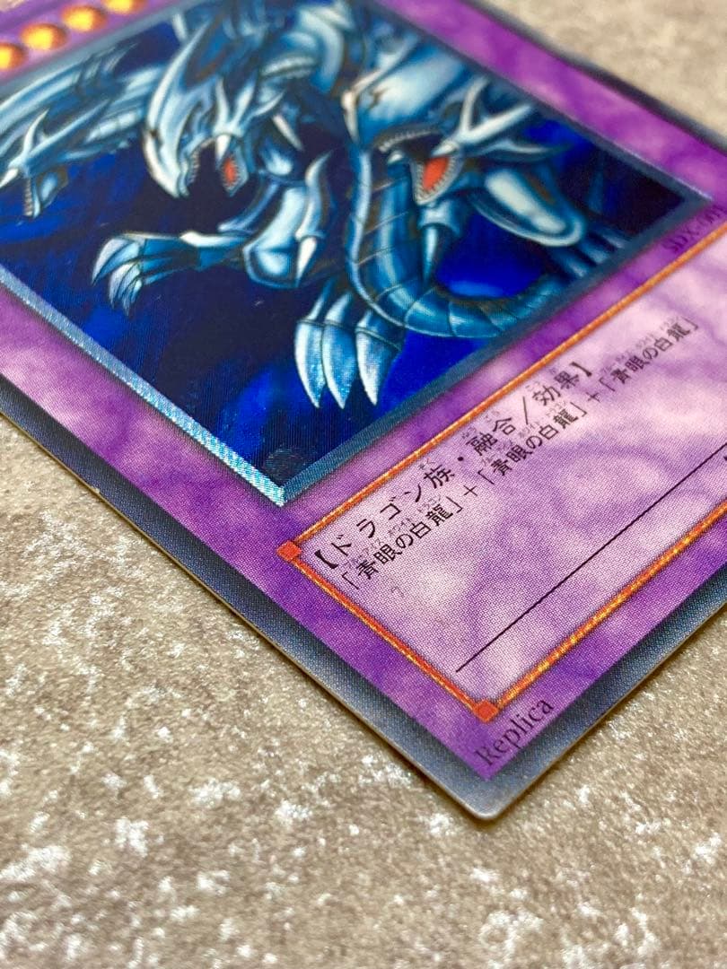 遊戯王 青眼の白龍 青眼の究極竜 5枚セット ウルトラ シークレット レリーフ