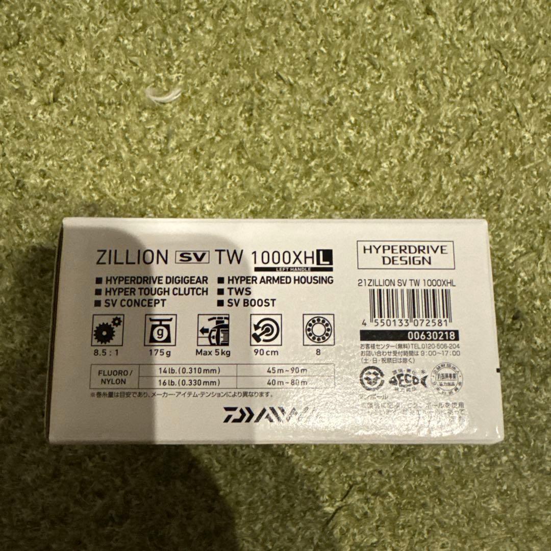 DAIWA ダイワ 21ジリオン sv tw 1000XHL