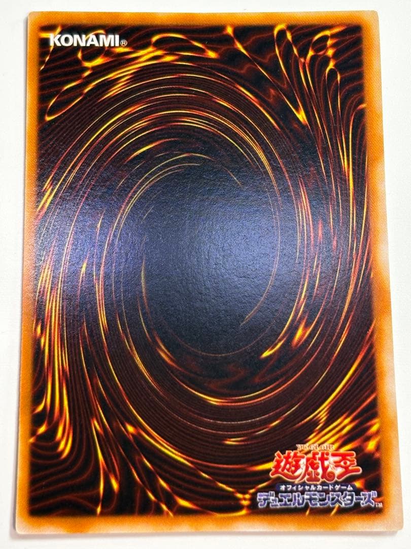 ③新品みたいです。真紅眼の黒竜 ウルトラレア 初期絵 PG-09 レッドアイズ
