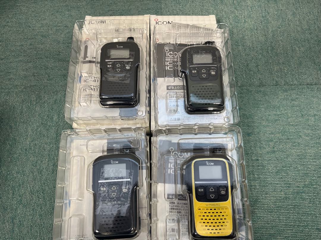 ICOM IC-4110 トランシーバーセット②