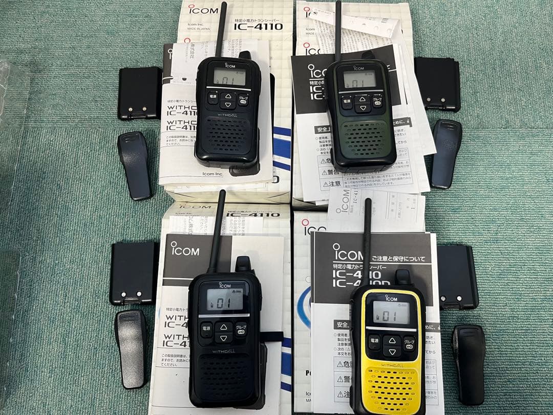 ICOM IC-4110 トランシーバーセット②