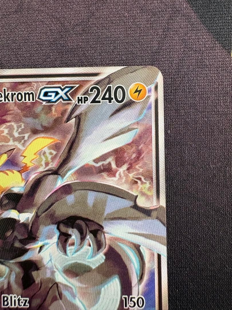 ポケモンカード ピカチュウ&ゼクロム GX SA 海外　英語 正規品