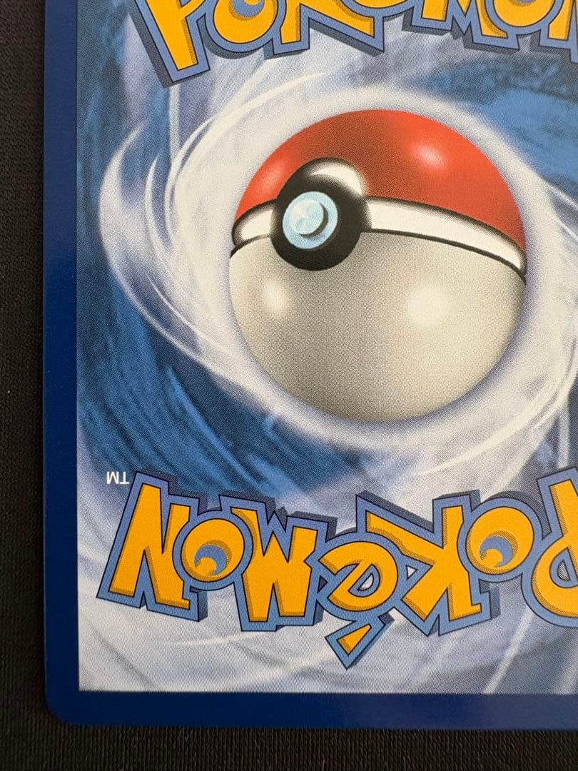 ポケモンカード ピカチュウ&ゼクロム GX SA 海外　英語 正規品