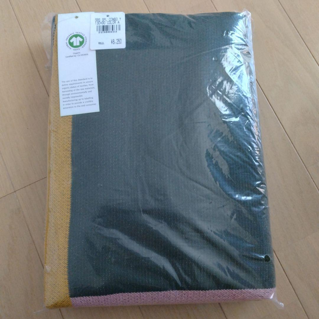 新品ACTUSアクタス★ハーフケットひざ掛け★オーガニックコットン100%北欧