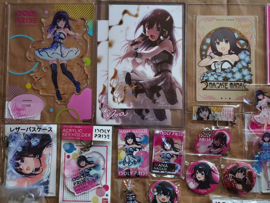 IDOLY PRIDE 長瀬麻奈 グッズまとめ アイドリープライド