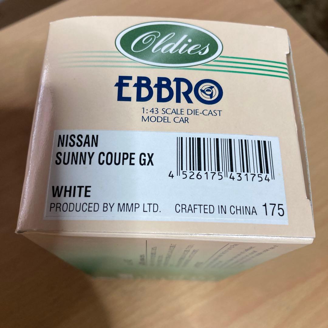 EBBRO Nissan Sunny Coupe 1200 GX ホワイト