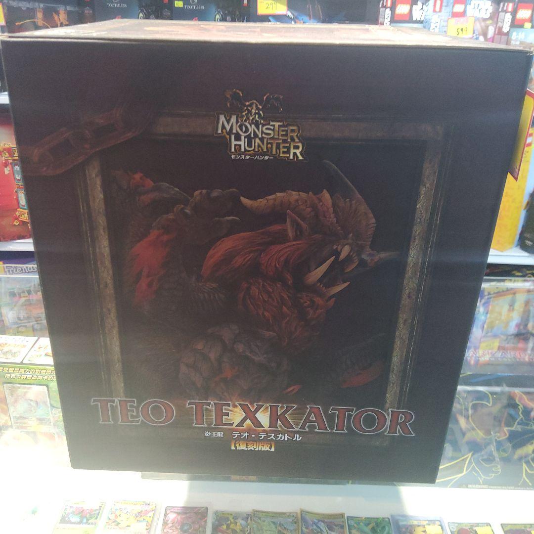 TEO TEXKATOR フィギュア モンスターハンター