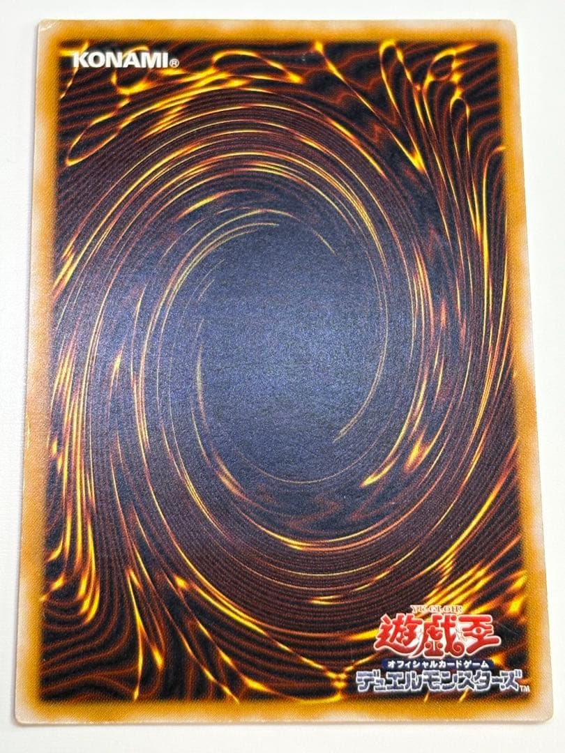 中古品みたいです。青眼の白龍 レリーフ アルティメットレア 遊戯王