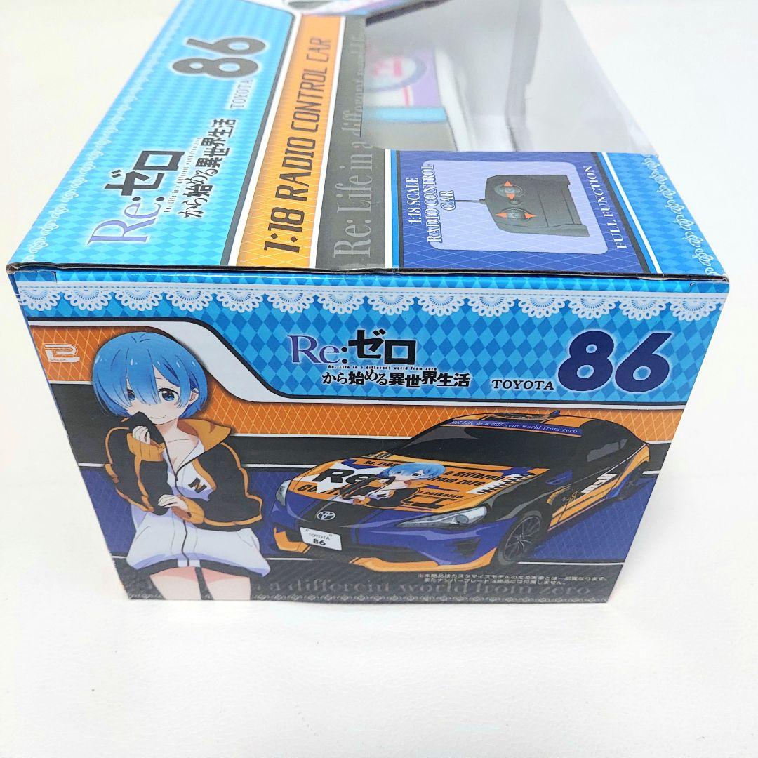 【送料込み】アニメ リゼロ キャラクターグッズ セット売り 未使用 未開封品