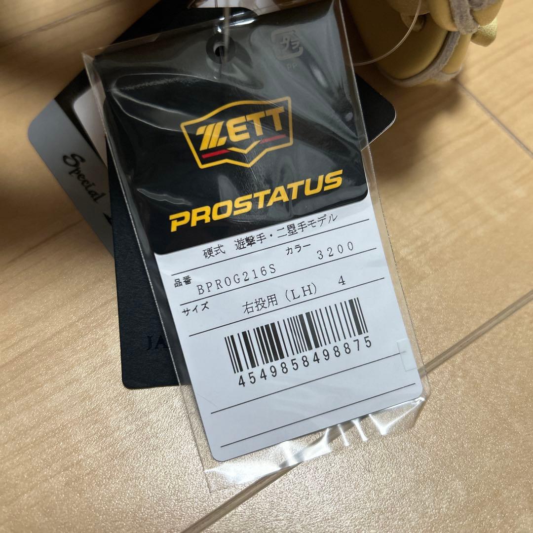 新品　ZETT　プロステイタス　 硬式グラブ　　遊撃手　二塁手 定価64900円