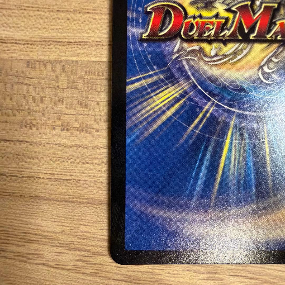 【値下げしました！】勝利宣言 鬼丸「覇」 初期　美品　DMR06 V1/V1