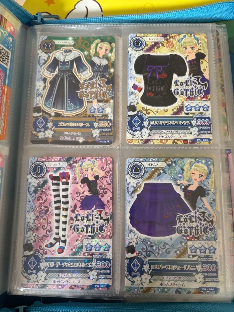ナイトメアカプリコーン フルコーデ