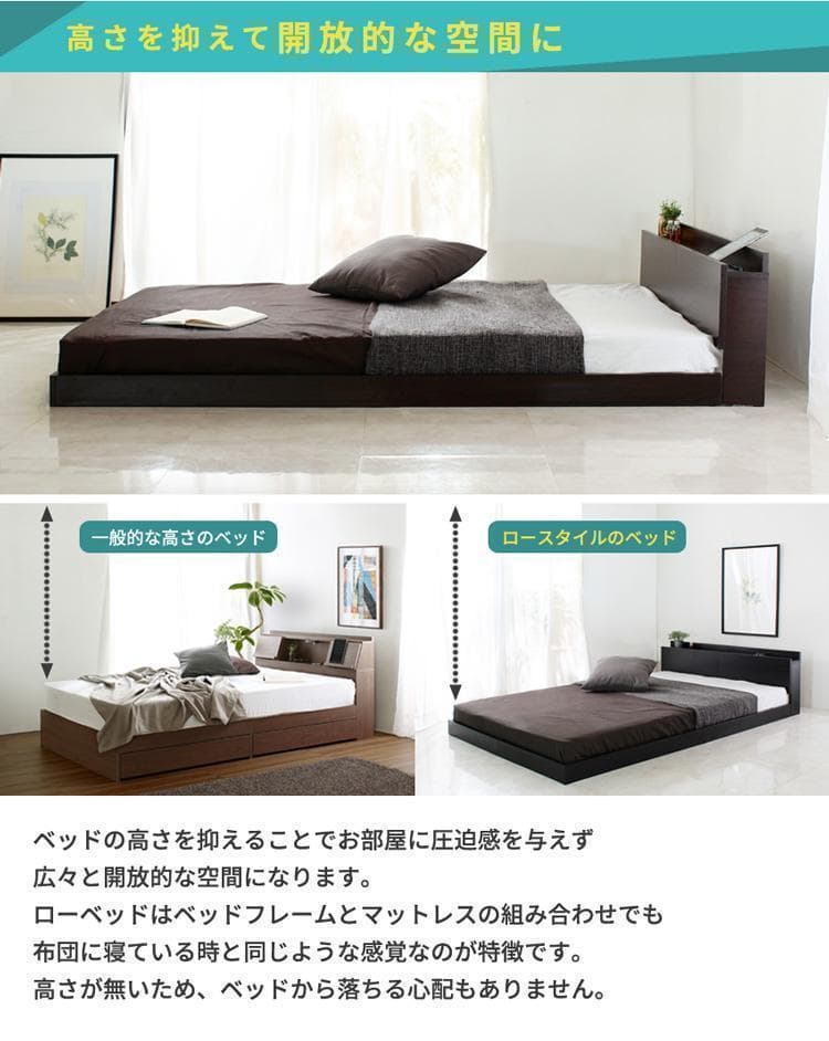 Lonnie【ロニー】ベッドフレーム　ダブル　マットレス別売　 【一年保証付】
