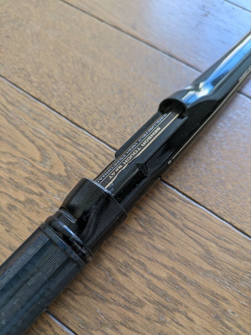 パワーメッシュMega Force 1.5  53