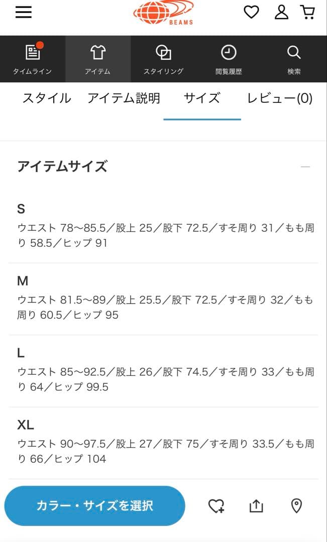 ヒロ