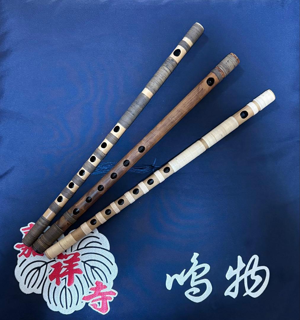 篠笛オーダーページ