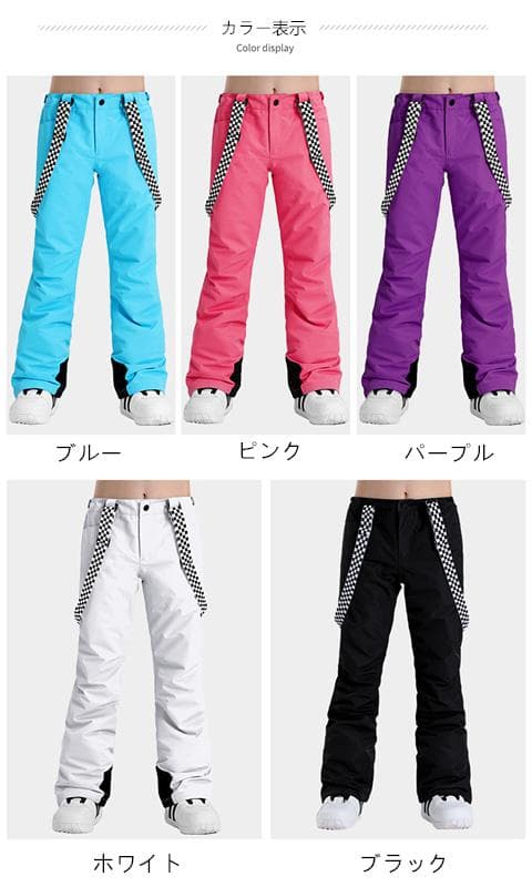 Mスキーウェア パンツ 男女兼用 スノ ボードウェア 防水 防風 防寒 冬服