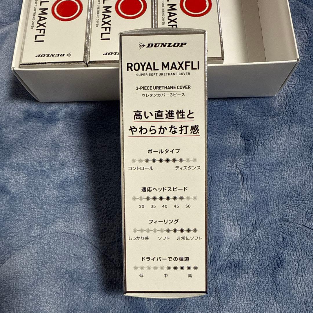新品 2025年モデル DUNLOP  MAXFLI RED 1ダース