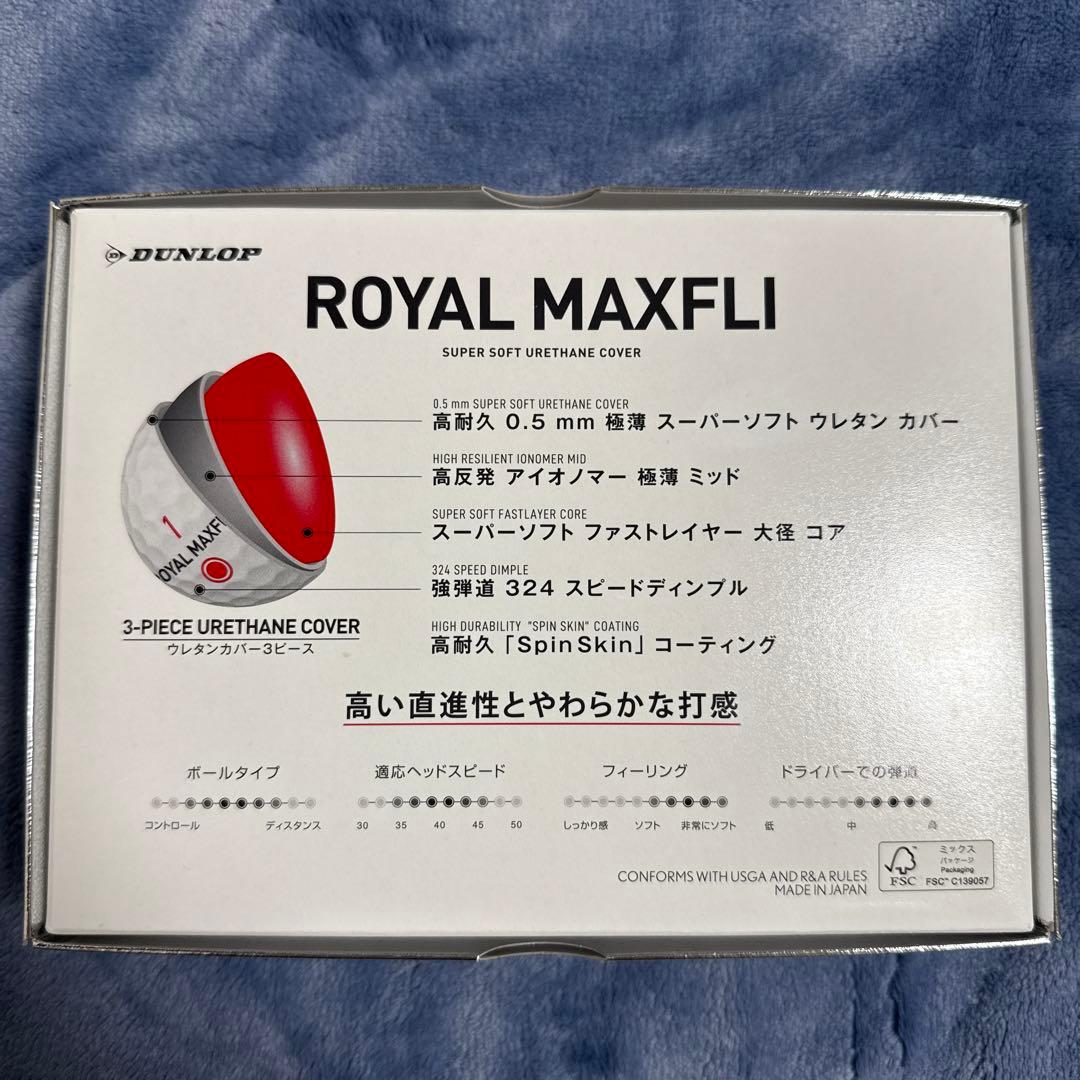 新品 2025年モデル DUNLOP  MAXFLI RED 1ダース