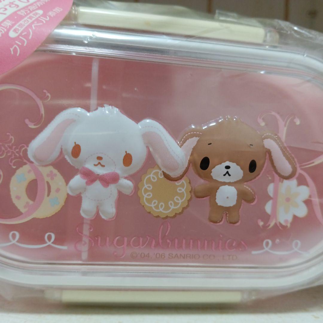 サンリオ　シュガーバニーズ　2段　弁当箱　ランチボックス　2006年