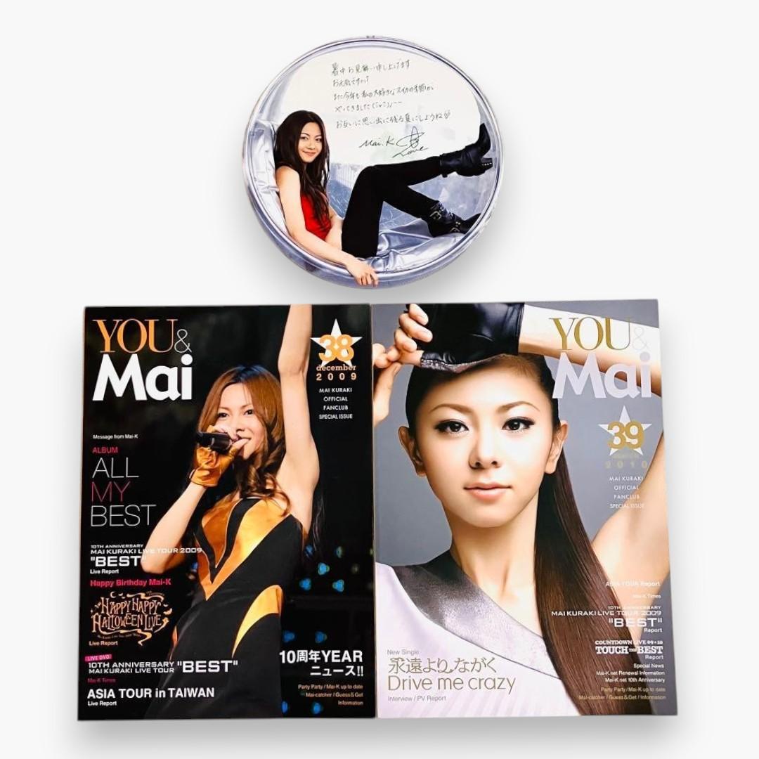 YOU & Mai 倉木麻衣 ファンクラブ会報 10冊セット