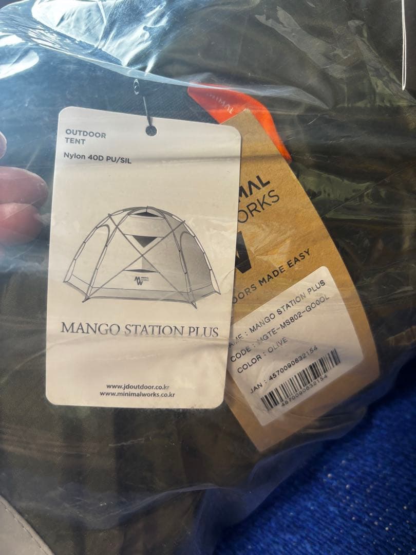 MANGO STATION PLUS MINIMAL WORKS 今週まで出品