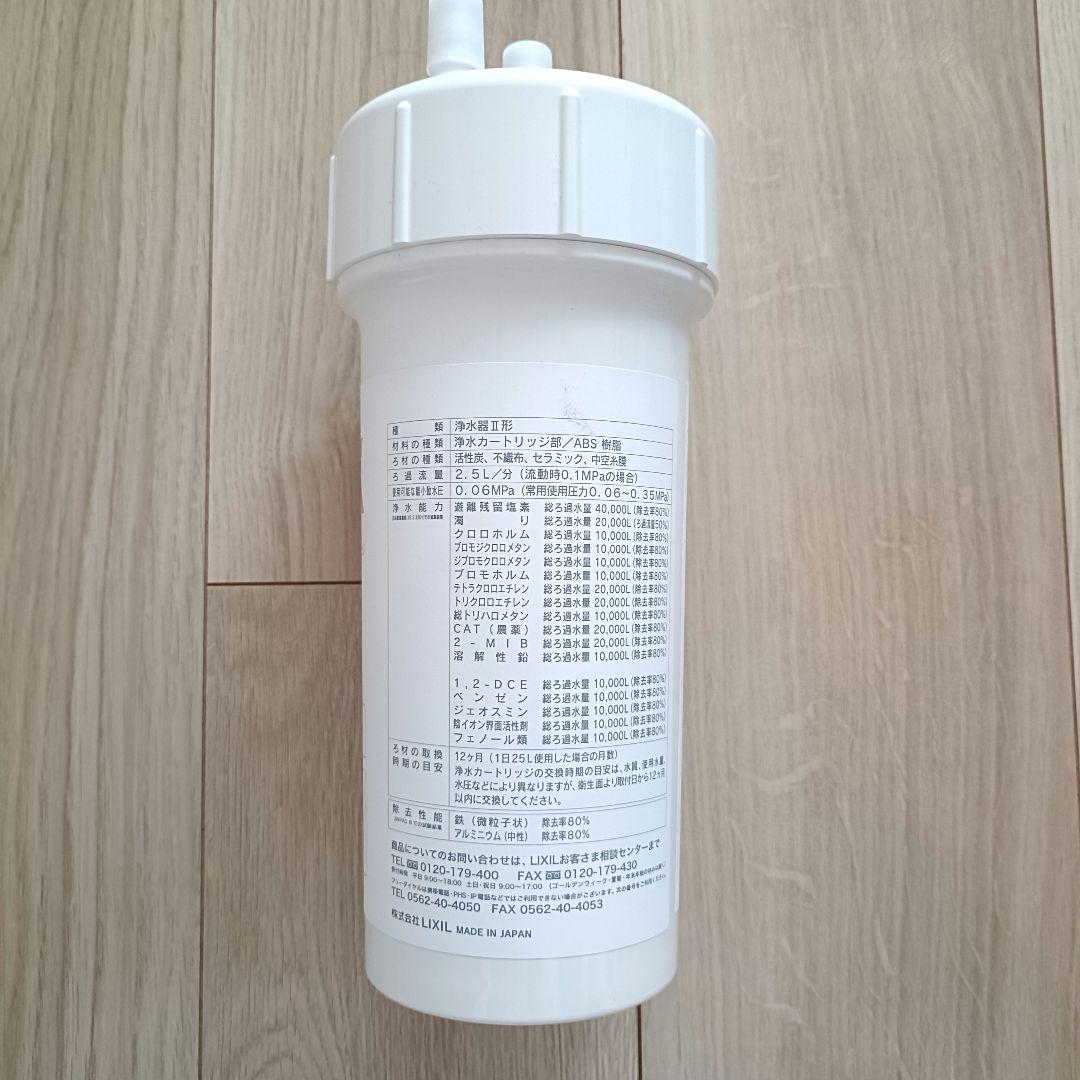 INAX JF-45N 浄水器カートリッジ