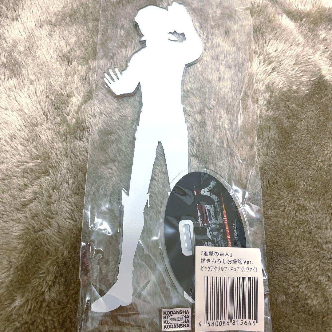 進撃の巨人　リヴァイ　アクリルスタンド