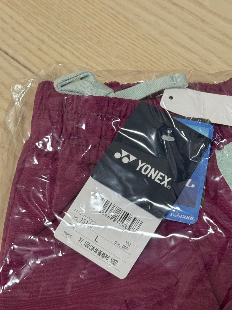 [YONEX] ハーフパンツ ユニニットハーフパンツ 15166 グレープ