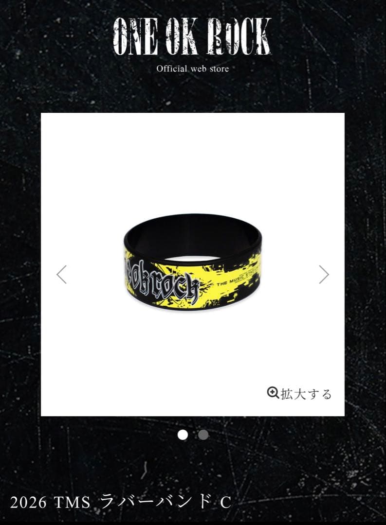 ラバーバンド Ａ＆Ｃ＆ステッカーセット＆マグネット ＲＥＤ＆ＧＲＥＥＮ