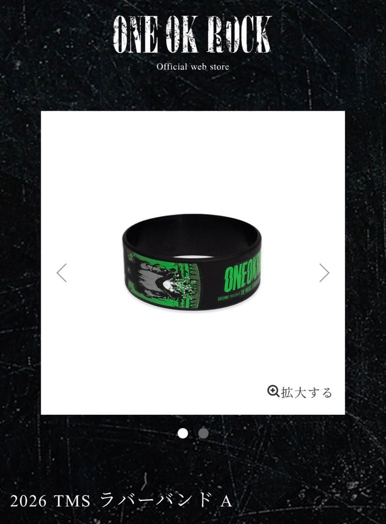 ラバーバンド Ａ＆Ｃ＆ステッカーセット＆マグネット ＲＥＤ＆ＧＲＥＥＮ