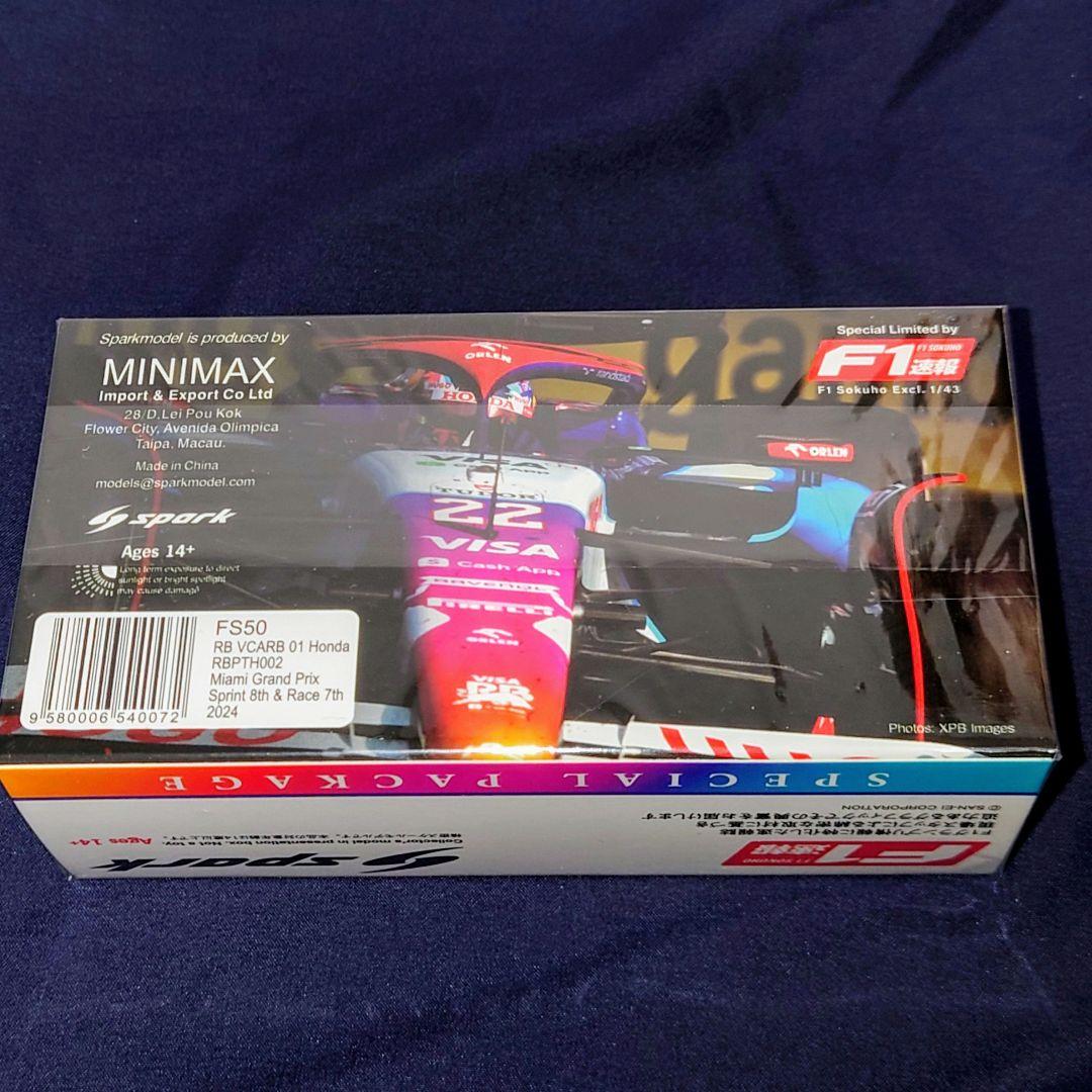 『F1速報』特注スパーク VCARB 01 2024年マイアミGP 角田裕毅