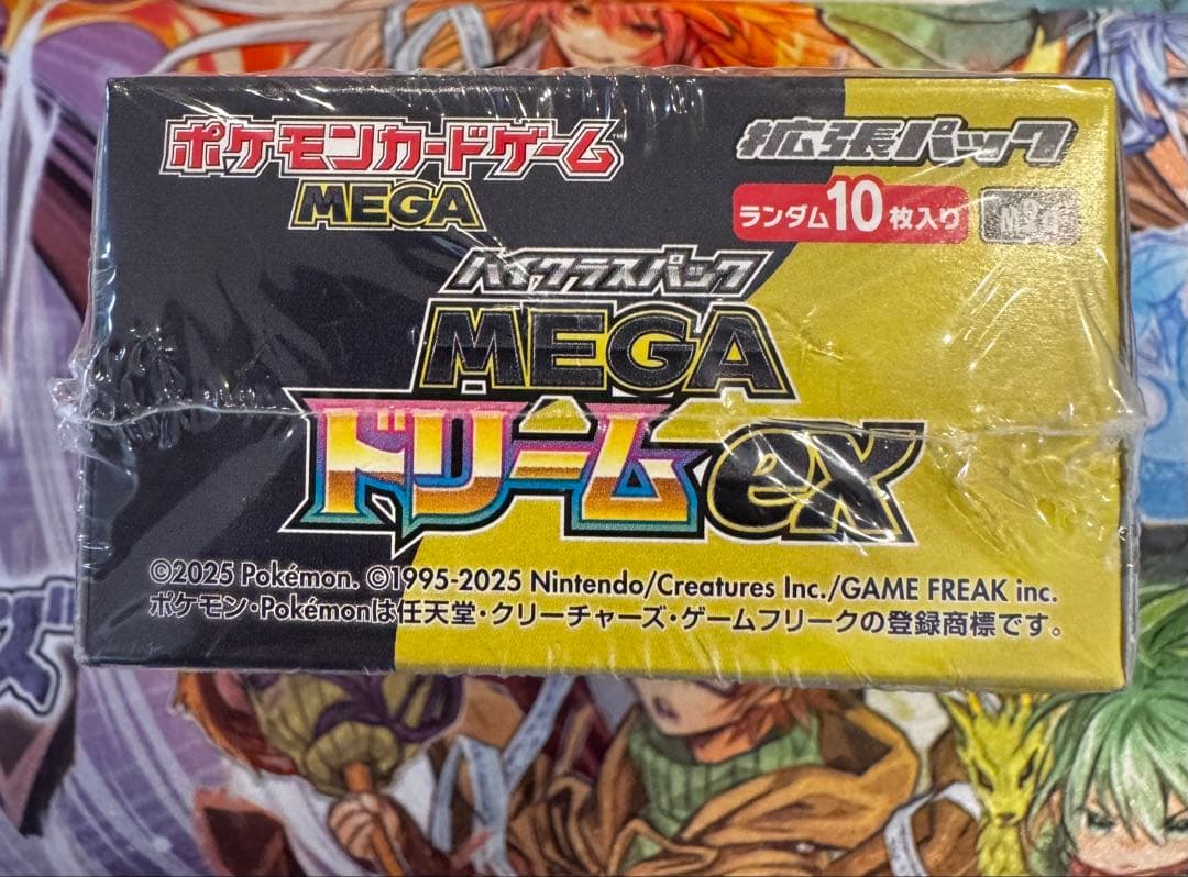 メガゲンガーex sar MEGAドリームex 1box