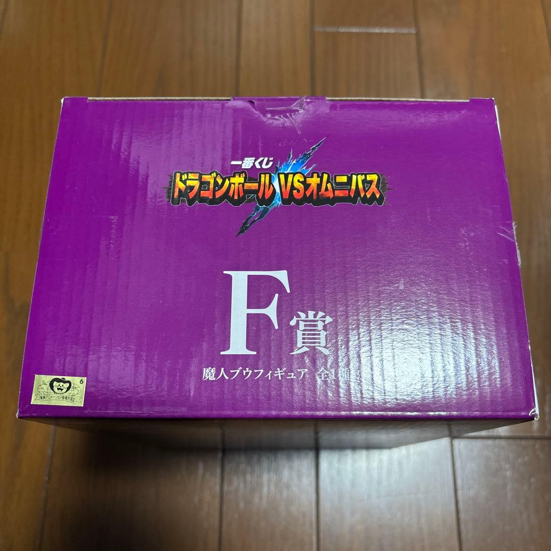 一番くじ　ドラゴンボールVSオムニバス　F賞　魔人ブウ