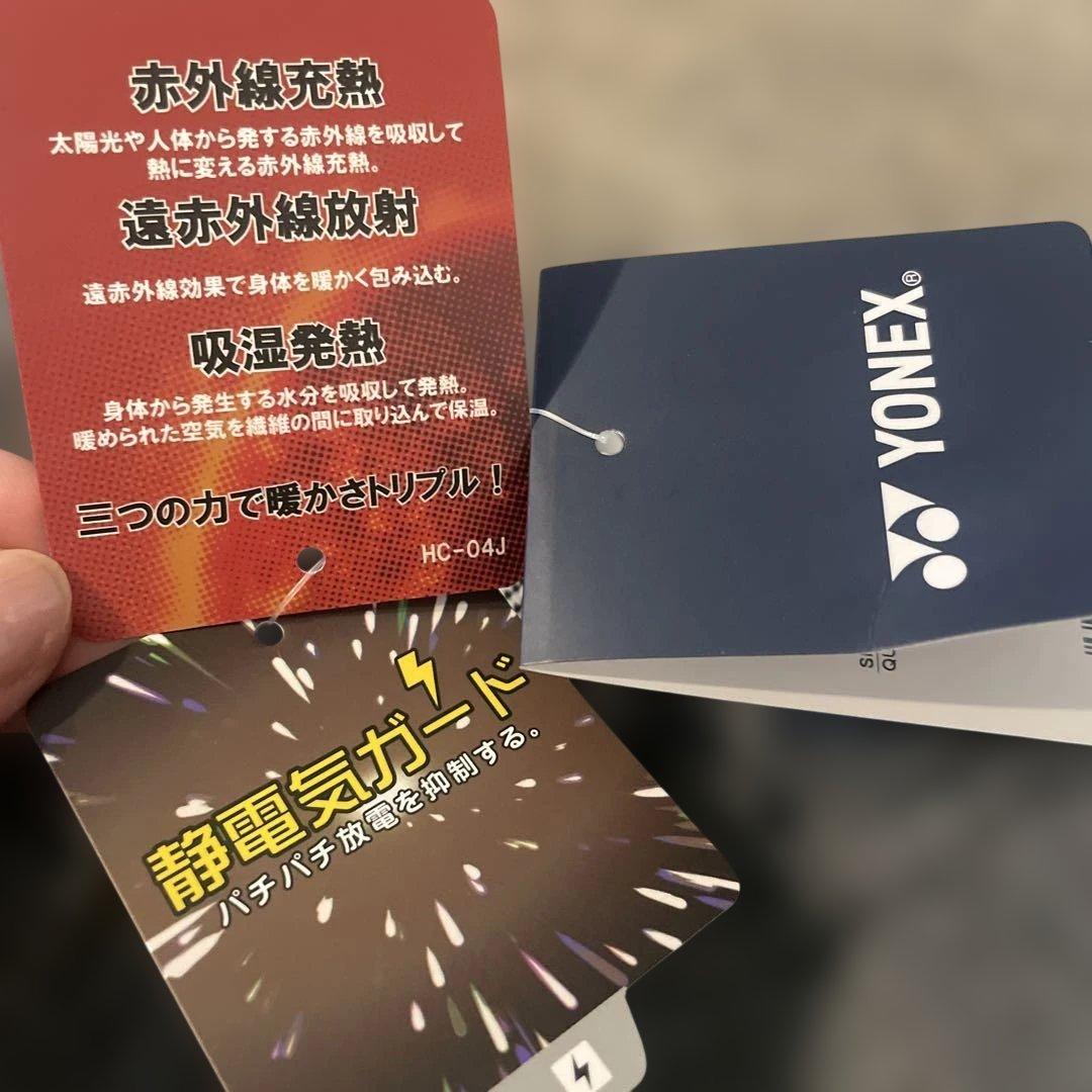 YONEX ウィメンズ ニットウォームアップシャツ M 新品